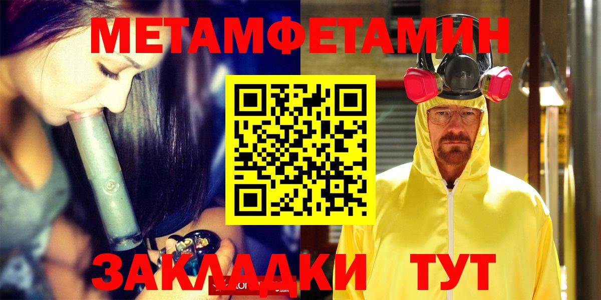 Амфетамин 97%  Амфетамин  Фурманов  Вход с VPN  АМФ 