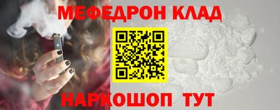 jwh Нальчик