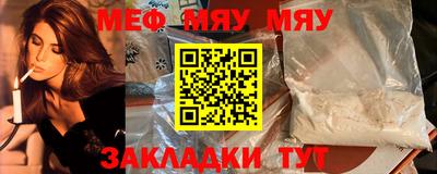 марки nbome Нарткала