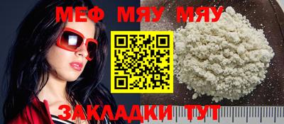 jwh Нальчик
