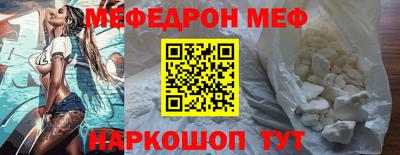 прущая мука Наро-Фоминск