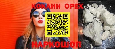 марки nbome Нарткала