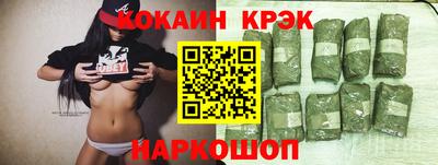 марки nbome Нарткала