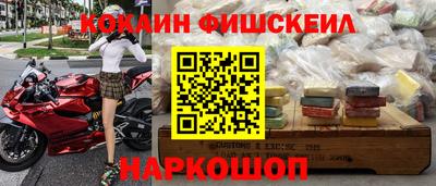 прущая мука Наро-Фоминск