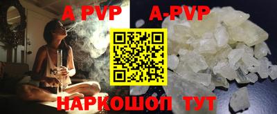 прущая мука Наро-Фоминск