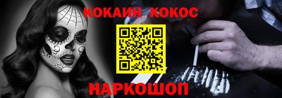 прущая мука Наро-Фоминск