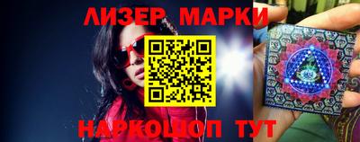 марки nbome Нарткала
