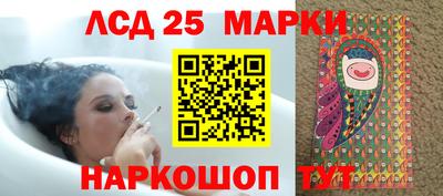 марки nbome Нарткала