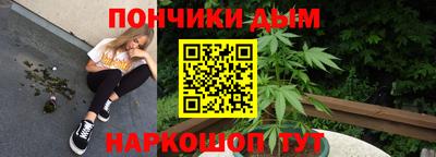 прущая мука Наро-Фоминск