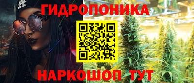 прущая мука Наро-Фоминск