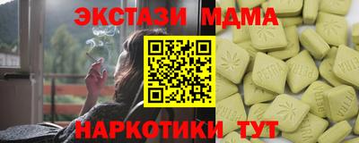 марки nbome Нарткала
