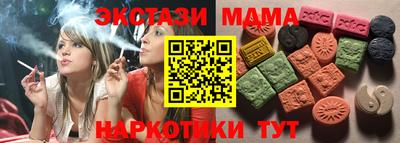 прущая мука Наро-Фоминск