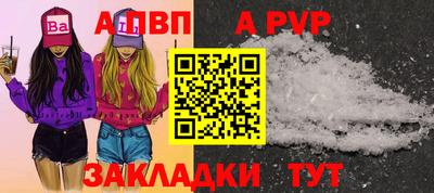 прущая мука Наро-Фоминск