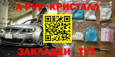марки nbome Нарткала