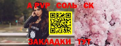 марки nbome Нарткала