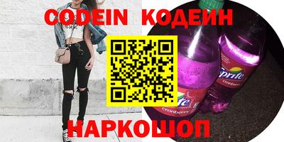 марки nbome Нарткала