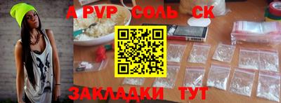 прущая мука Наро-Фоминск
