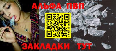 прущая мука Наро-Фоминск