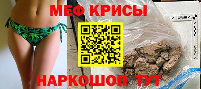 прущая мука Наро-Фоминск