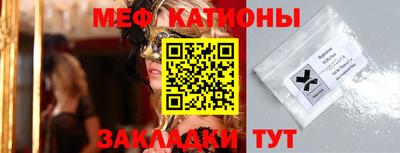 прущая мука Наро-Фоминск