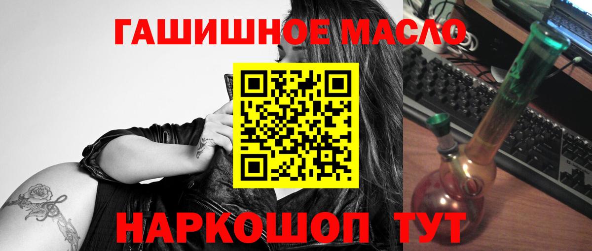 Фурманов  ТГК концентрат  Вход с VPN 