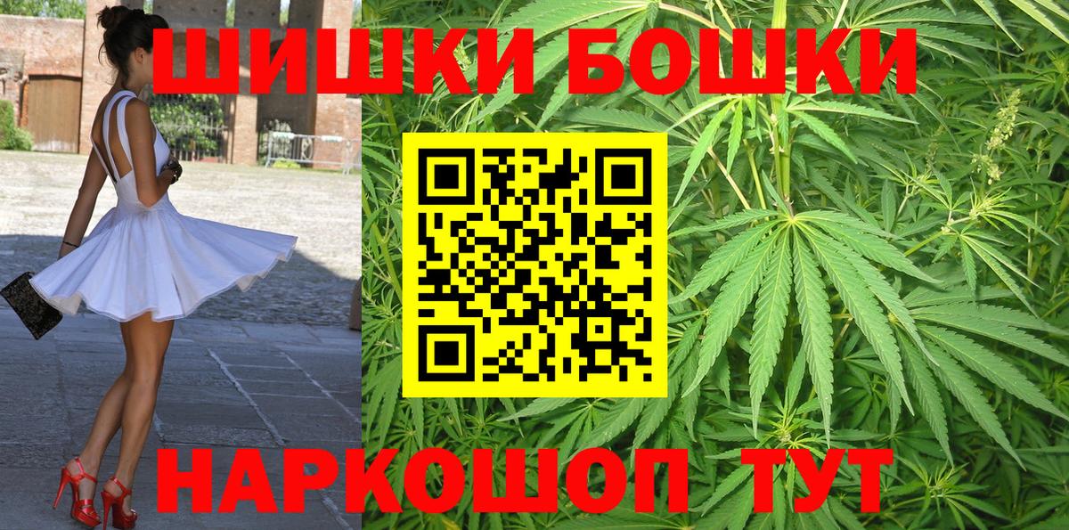 А ПВП СК кристаллы  Фурманов  MDMA  Мефедрон кристаллы  МЕТ  Бошки Шишки  ГАШИШ  Вход с VPN 