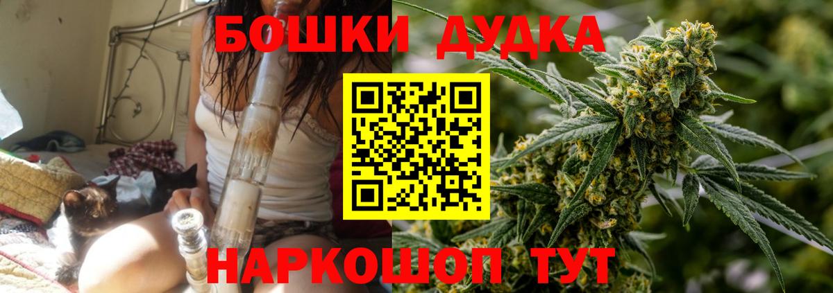 Фурманов  Канабис VHQ  Канабис LSD WEED  Каннабис планчик  Вход с VPN 