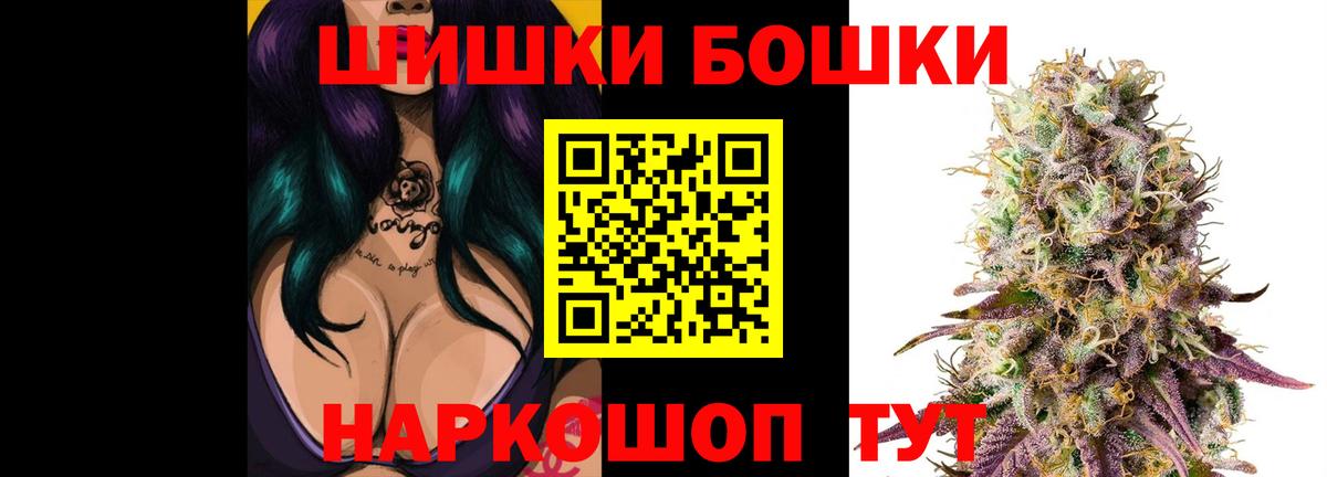 МДМА Фурманов