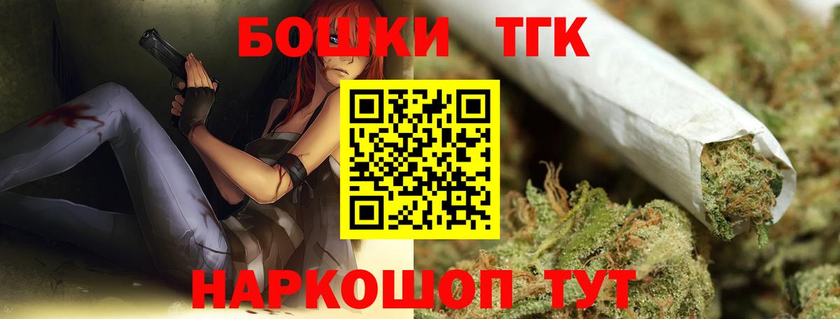 Бошки марихуана SATIVA & INDICA Фурманов